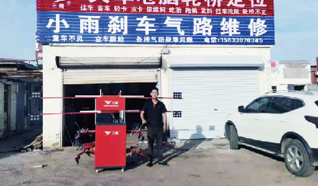 专业轮桥检修客户